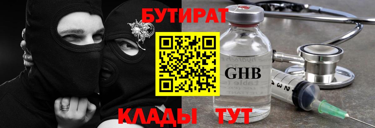 Гашиш  Кокаин  ЭКСТАЗИ  MDMA  Cocaine  APVP СК   Марихуана  Королёв  Мефедрон кристаллы  Вход с VPN 