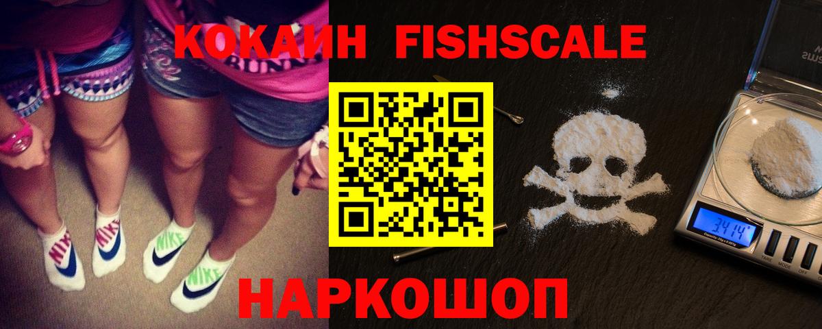 Кокаин Боливия Королёв