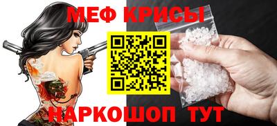 мет Донской