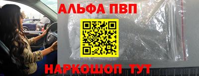 2c-b Донецк