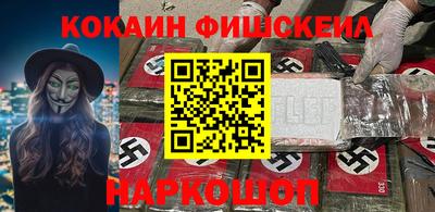 2c-b Донецк