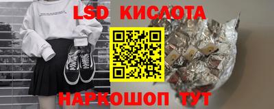 2c-b Донецк