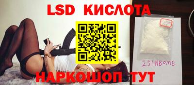 кокаин перу Дубна