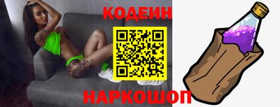 2c-b Донецк