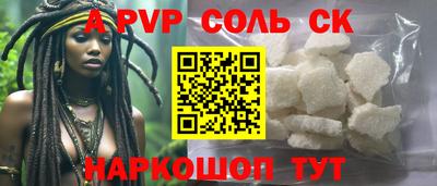 2c-b Донецк