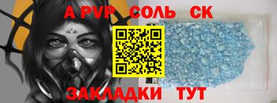 2c-b Донецк