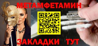 мет Донской