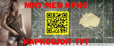 мет Донской