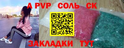 2c-b Донецк